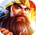 风暴三国手游ios版