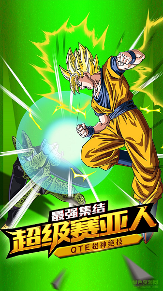 龙珠觉醒满v版 v2.4.0 安卓bt版0