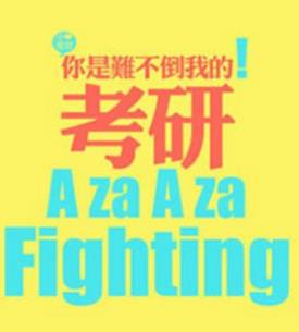 饶思中逻辑视频全套