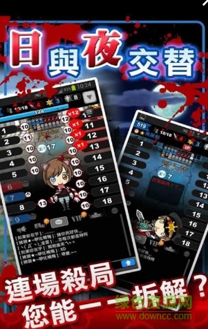 奇乐Online(奇樂) v2.700 安卓版1