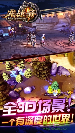 果盘版龙战争手游 v1.3.0 安卓版4