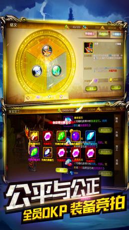 部落精英大乱斗 v1.41.5 官网安卓版0