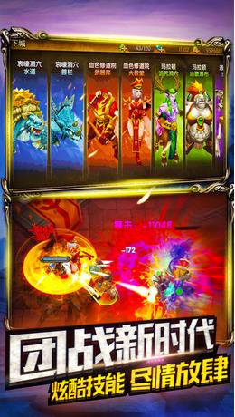 部落精英大乱斗 v1.41.5 官网安卓版1