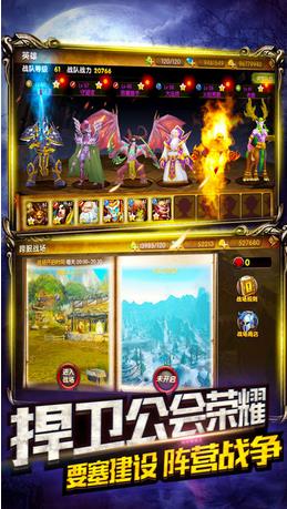 部落精英大乱斗 v1.41.5 官网安卓版2