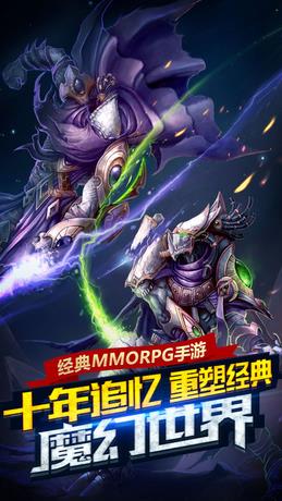 部落精英大乱斗 v1.41.5 官网安卓版4