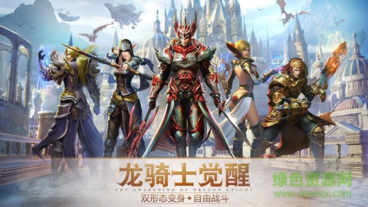 永恒纪元戒天使服务器 v3.36.1 安卓版0