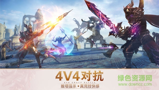 永恒纪元戒天使服务器 v3.36.1 安卓版1