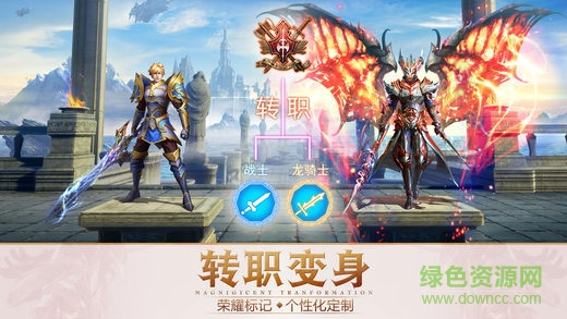 永恒纪元戒天使服务器 v3.36.1 安卓版2