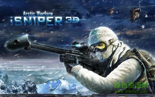 北极战争游戏(iSniper3D AW) v1.1.2 官方安卓版0