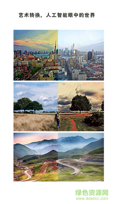 面条相机手机版 v1.0 安卓版0