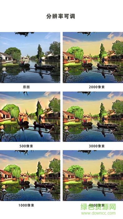 面条相机手机版 v1.0 安卓版1