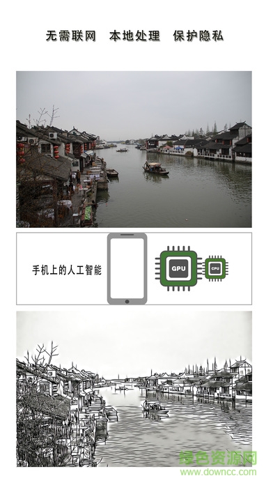 面条相机手机版 v1.0 安卓版3