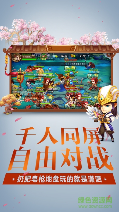 指尖吞食天地 v1.0 安卓版0