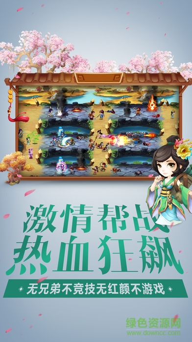 指尖吞食天地 v1.0 安卓版2