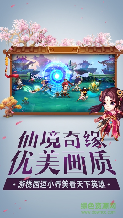 指尖吞食天地 v1.0 安卓版3