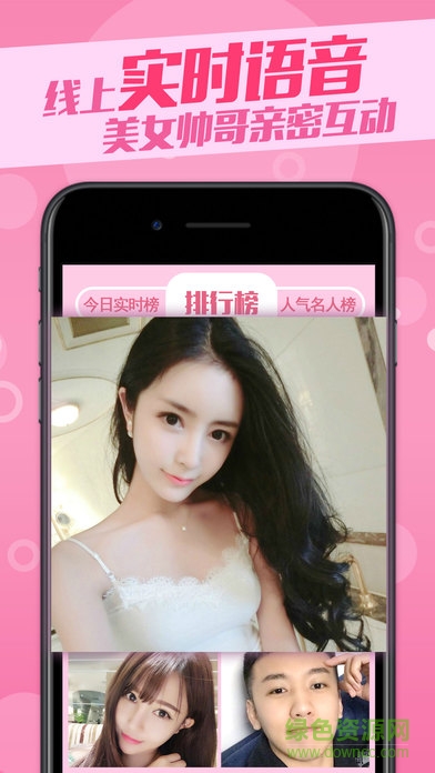 皮皮狼人杀世界 v1.0 安卓版1