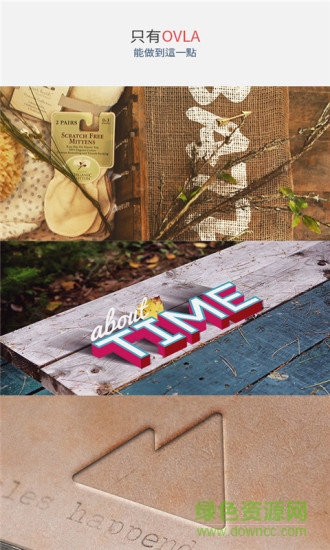 ovla融合式加字app v5.1.7 安卓版0