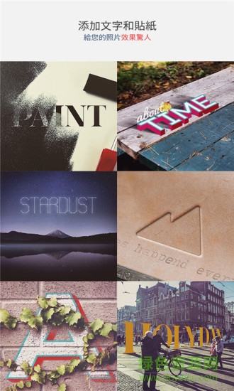 ovla融合式加字app v5.1.7 安卓版1