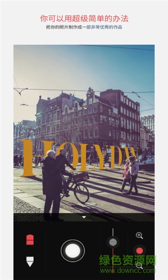 ovla融合式加字app v5.1.7 安卓版2