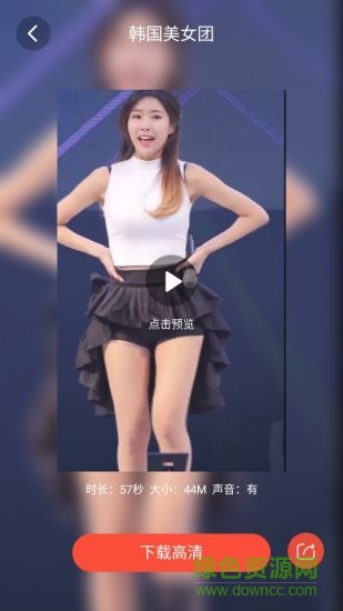 老虎视频桌面动态壁纸应用 v1.0.3 安卓手机版2