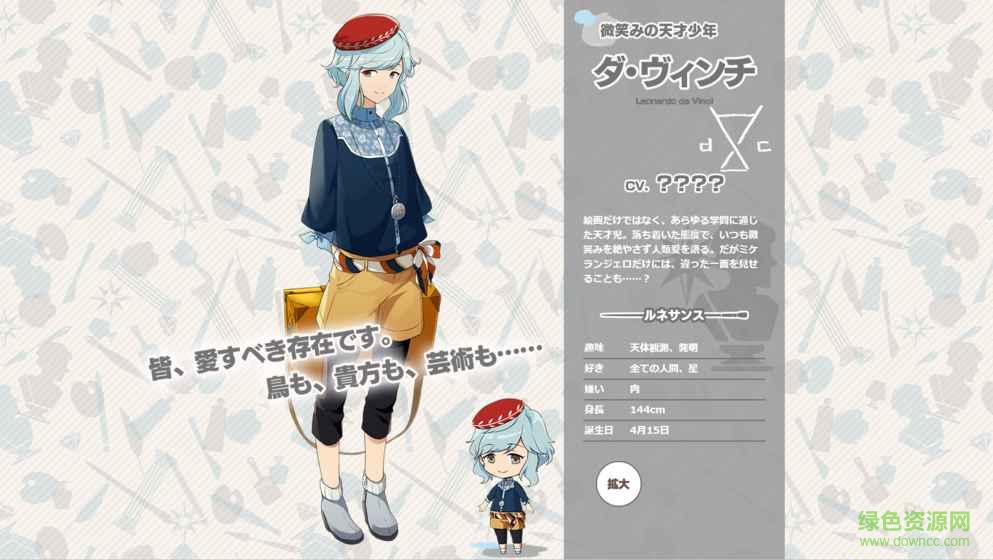 Palette Parade中文 v1.0 安卓修改版1