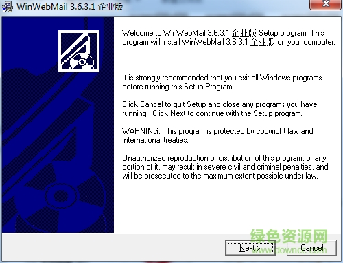 webeasymail(邮件服务器) v3.9.2.1 免费版0