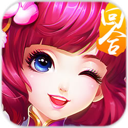 修仙物语梦幻情缘版本