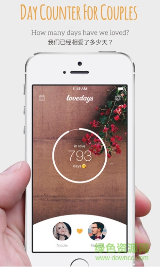 D Day Lovedays apk(爱纪念) v0.988 安卓中文版0