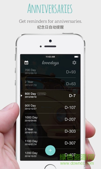 D Day Lovedays apk(爱纪念) v0.988 安卓中文版1