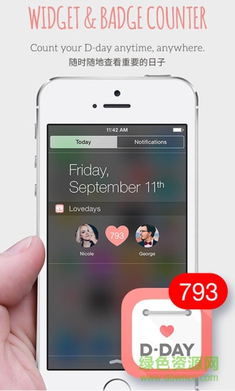 D Day Lovedays apk(爱纪念) v0.988 安卓中文版2
