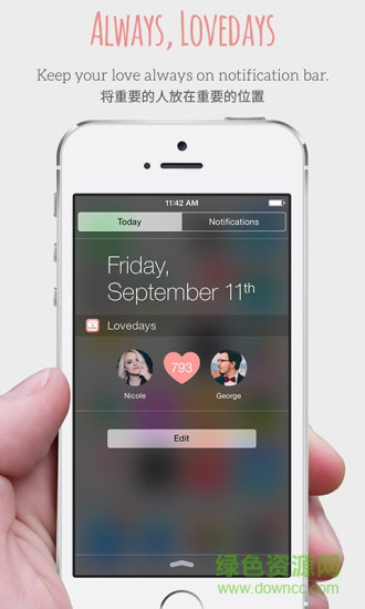 D Day Lovedays apk(爱纪念) v0.988 安卓中文版3