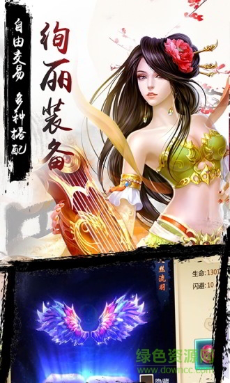 新大话梦缘百度手游 v1.0.166 安卓版apk0