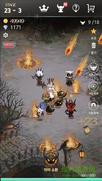 恶魔进化(DevilEvolution) v4.7 安卓版1