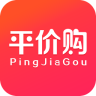 平价购app
