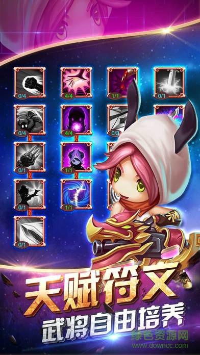 魂斗三国 v1.0.930.0 安卓版2