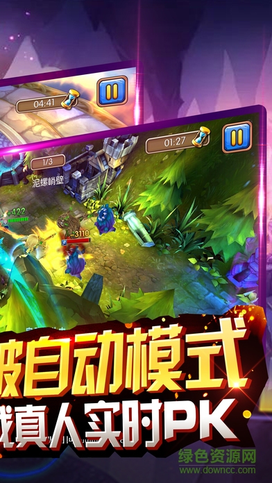 魔界战记游戏 v1.0 安卓版0