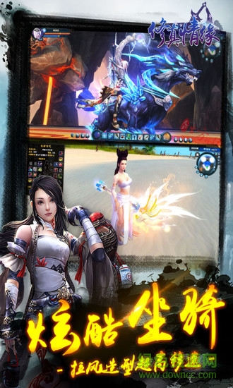 修真情缘飞升版百连抽 v1.1.1 安卓版0