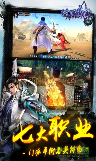 修真情缘飞升版百连抽 v1.1.1 安卓版1