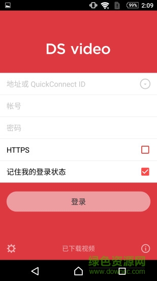 群晖ds video第三方播放器app v3.4.3 安卓版0