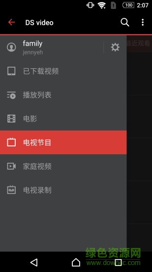群晖ds video第三方播放器app v3.4.3 安卓版2
