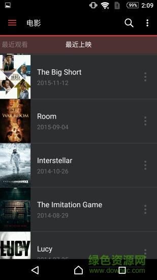 群晖ds video第三方播放器app v3.4.3 安卓版3