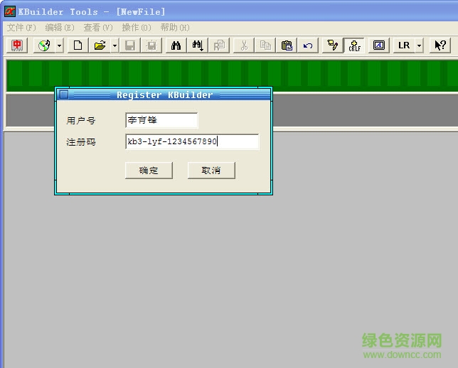 小灰熊卡拉ok字幕工具(kbuilder tools) v3.416 免费0