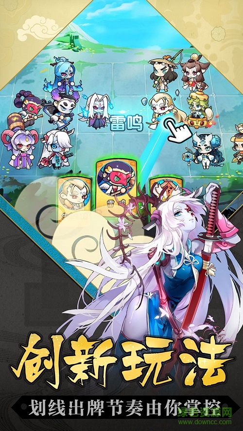 元气封神百度版 v1.0 官网安卓版2