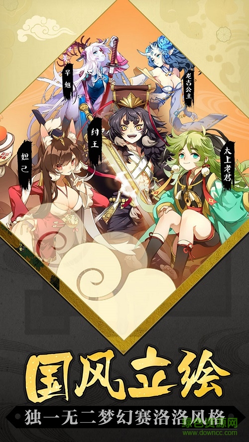 果盘游戏元气封神 v2.09 安卓版0