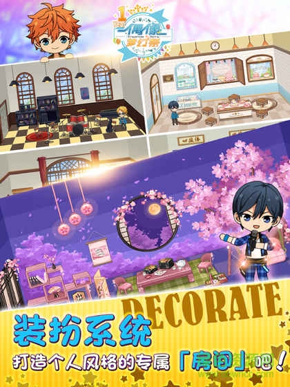 腾讯偶像梦幻祭手游(あんスタ!) v2.1.3 官方安卓版2