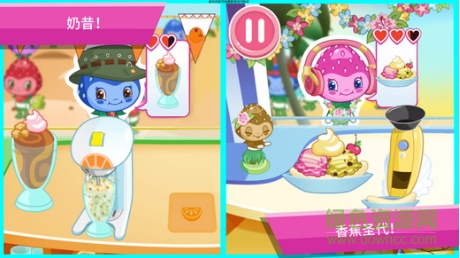 草莓甜心冰激凌岛 v1.2 安卓版1