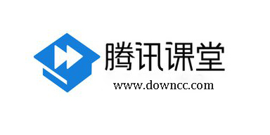 腾讯课堂