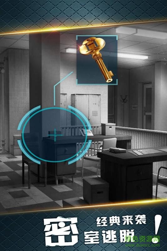 密室逃脱19离奇失踪 v7.1.3 安卓版0