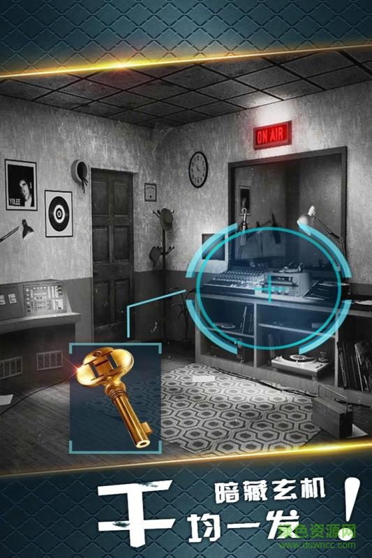密室逃脱19离奇失踪 v7.1.3 安卓版3
