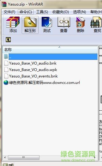 lol yasuo.zip最新版 0